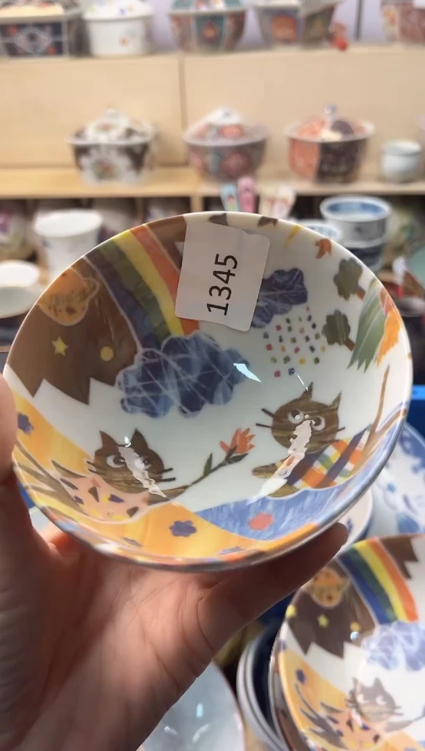 盘你好你好你好你好你好