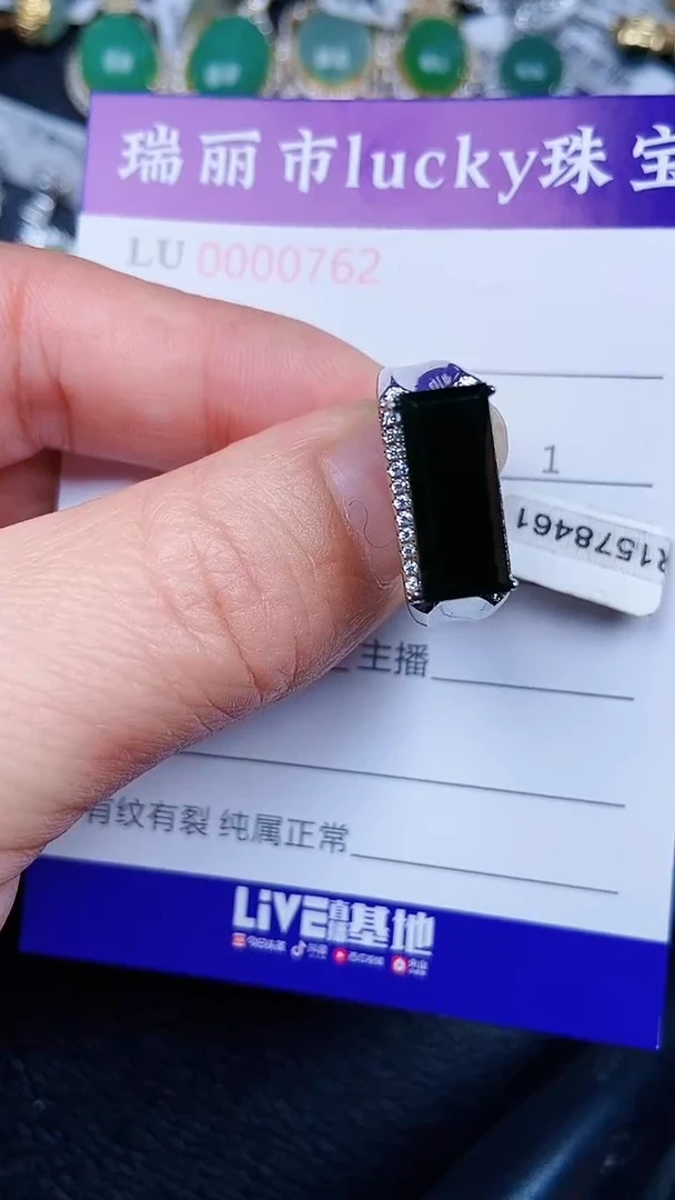 颈饰银S925镶嵌翡翠762