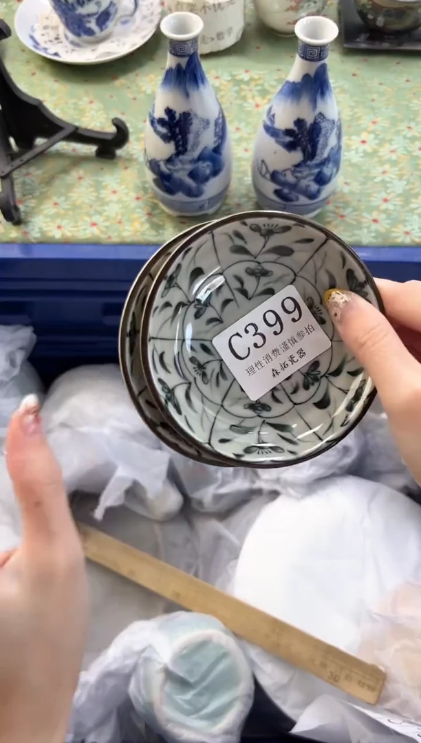 【闪购商品】瓷片          C399