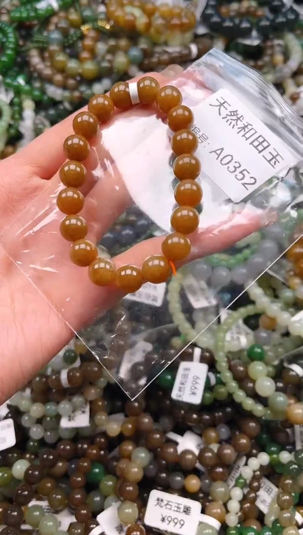 未镶嵌和田玉挂件1