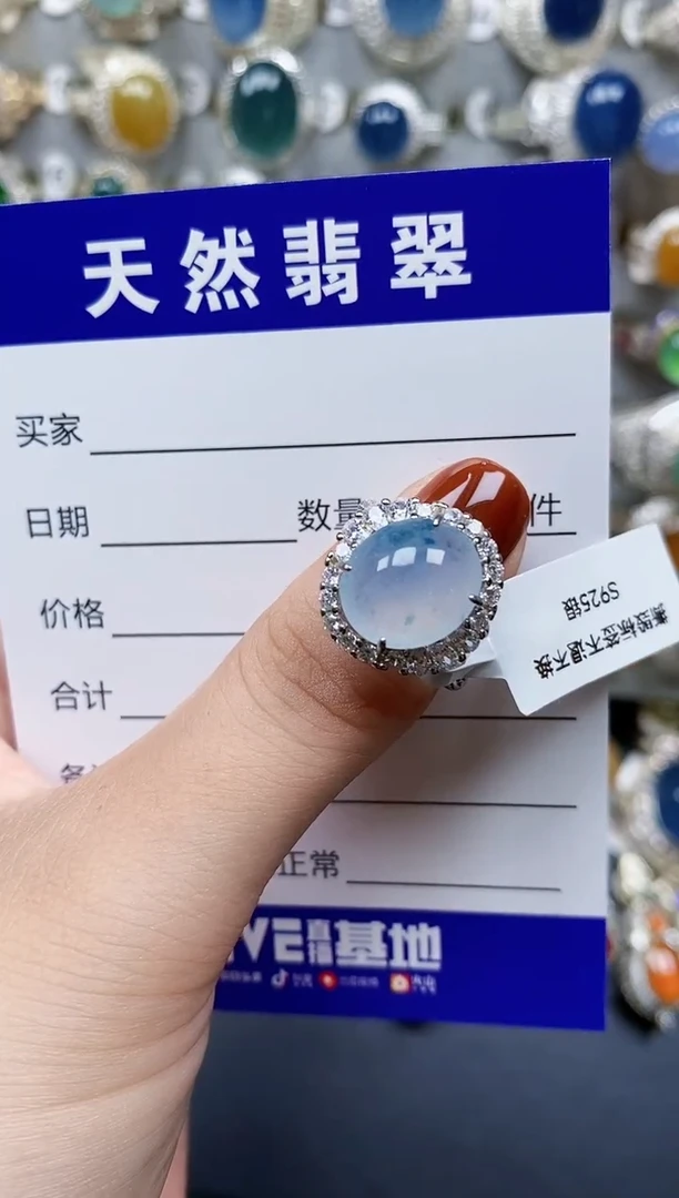 翡翠戒指银S925镶嵌51