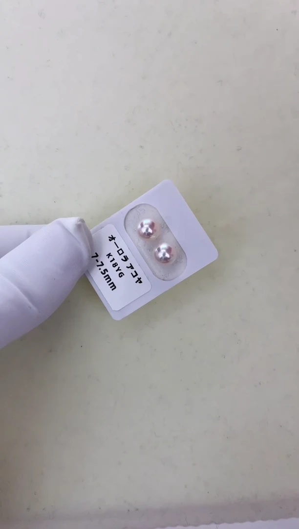 【闪购商品】海水珍珠耳饰18K金镶嵌7-7.5素钉