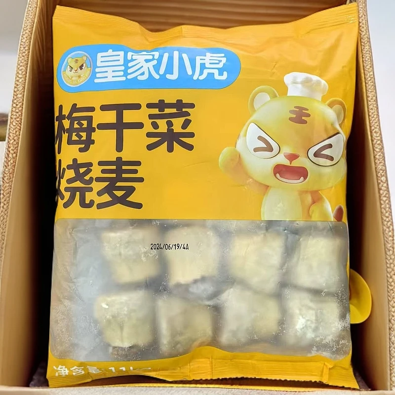 1.1kg*2袋-冷冻食品-梅干菜烧麦早餐【保质期到2025年6月19日】