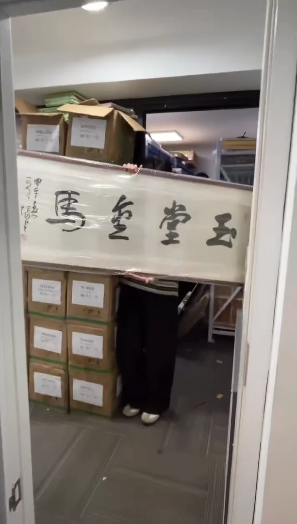 书法书法张老师0149095-玉堂金马镜框