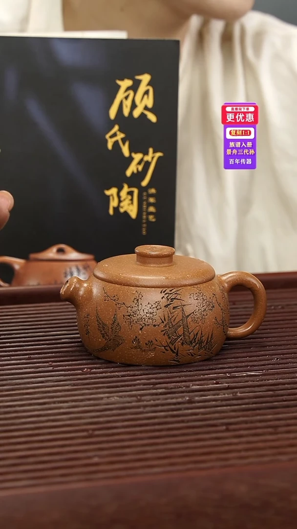 茶壶紫砂紫砂壶紫砂壶