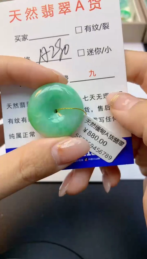 颈饰未镶嵌翡翠天然A货缅甸翡翠百元以上9元证书费自理