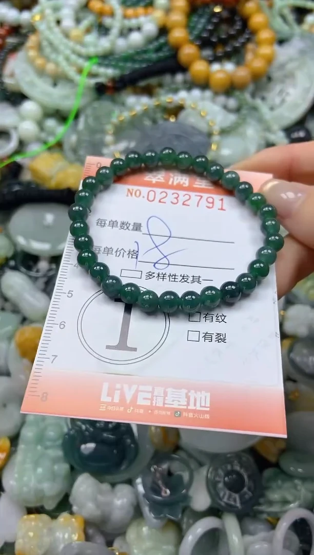 未镶嵌挂件翡翠闪购0232791