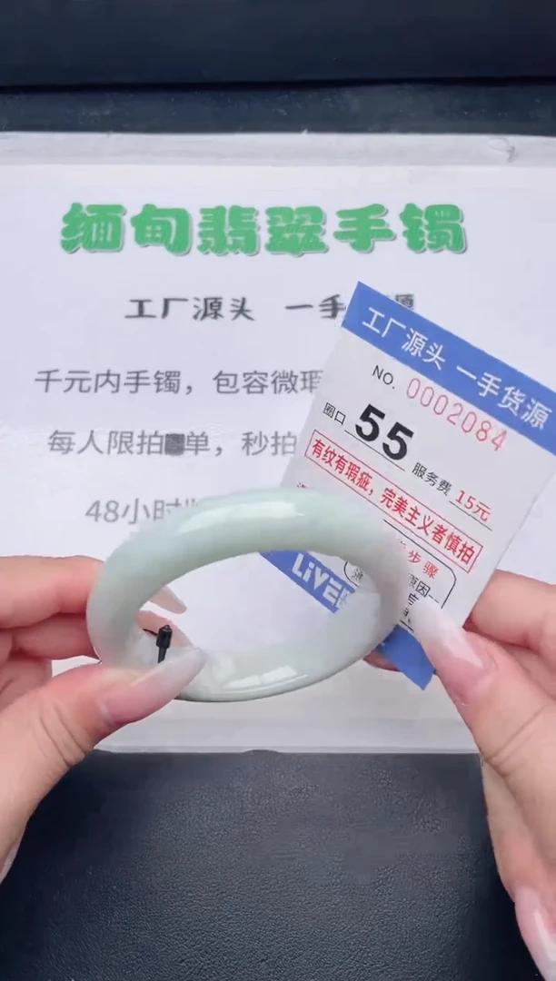 未镶嵌手镯翡翠翡翠手镯未镶嵌
