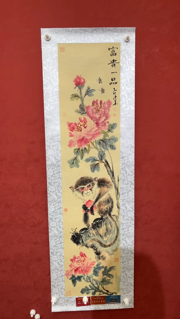 国画老师创作作品  87