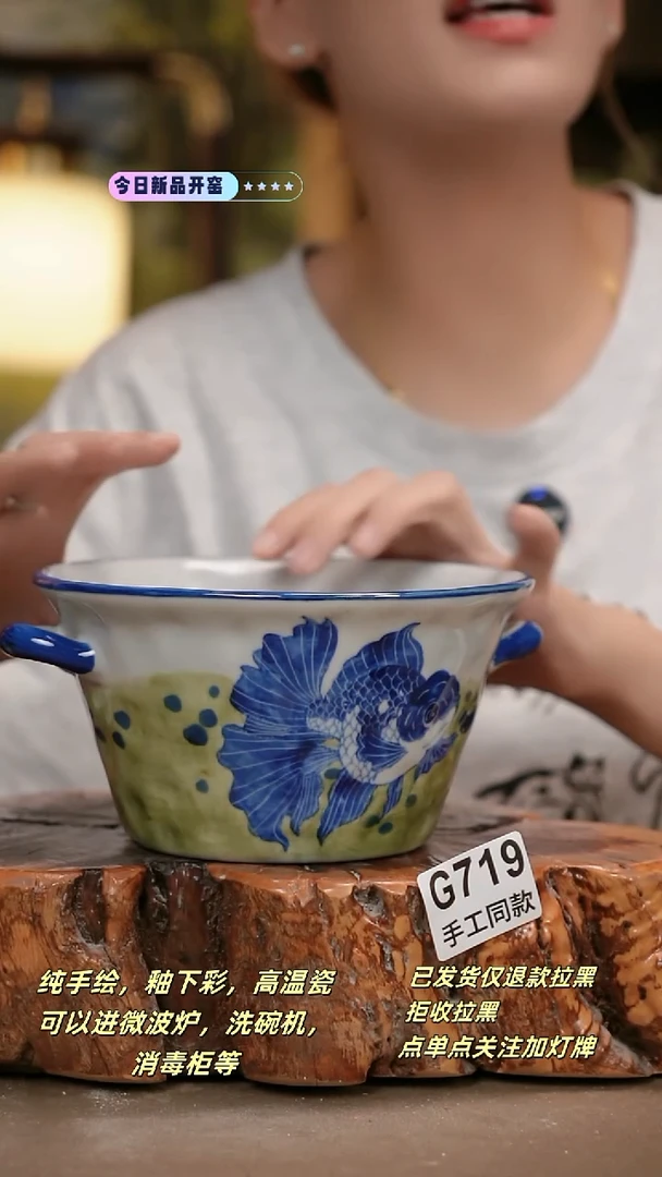 其他G719陶然集器瓷器