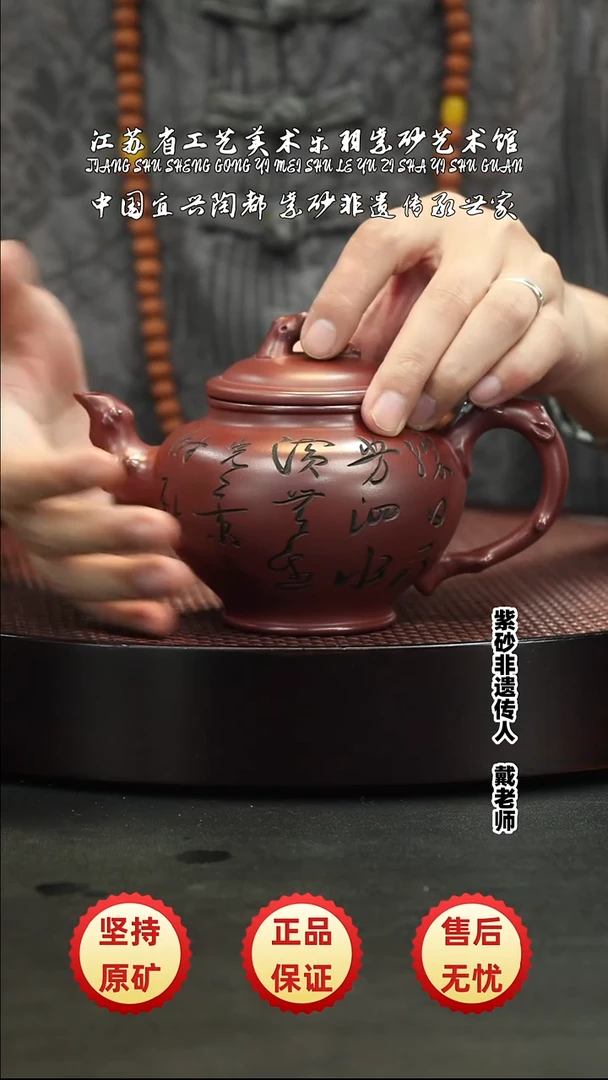 茶壶紫砂茶壶 紫砂茶壶 紫砂茶壶 紫砂