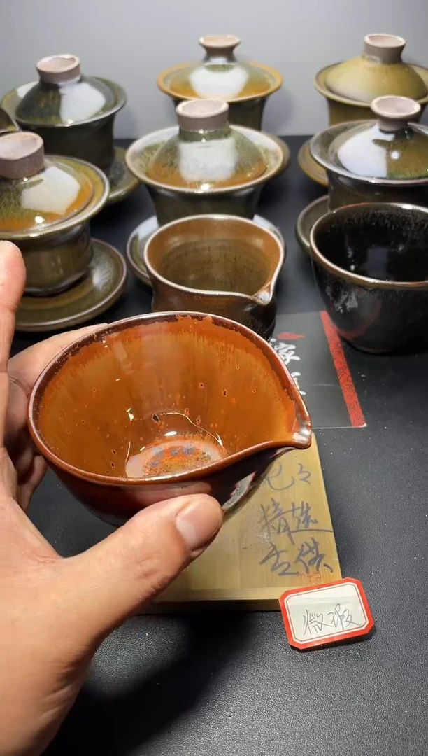 茶盏43（微瑕）叶紫建盏