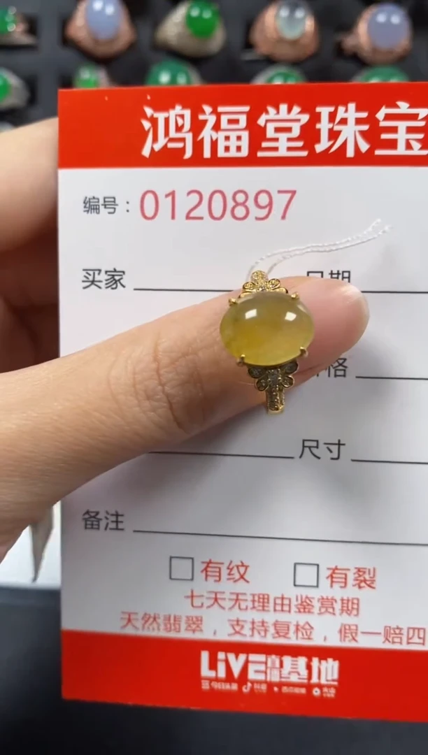 银S925镶嵌戒指翡翠0897