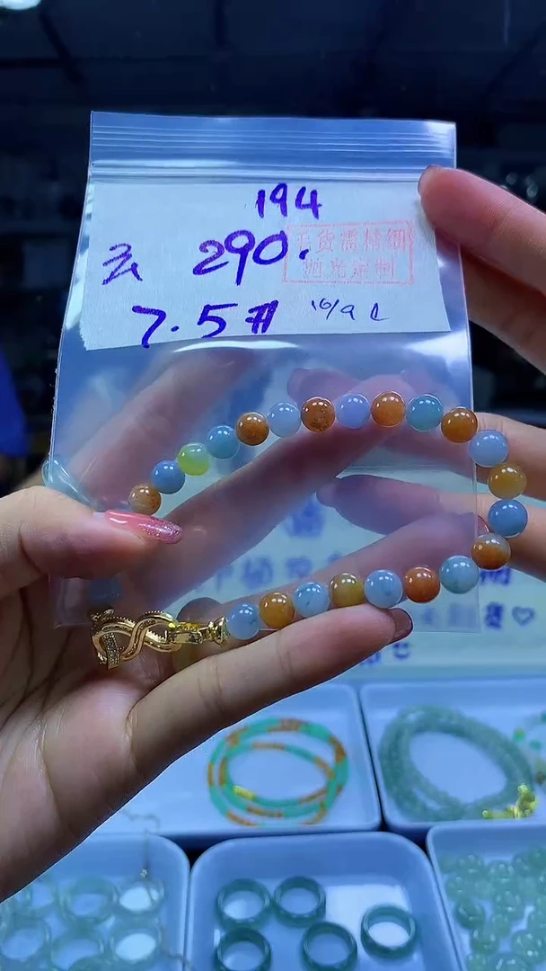 未镶嵌定制翡翠云**️手串#290元-毛货需精细抛光