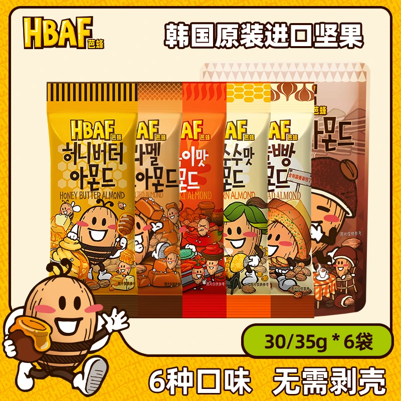 HBAF/芭蜂蜂蜜黄油扁桃仁巴旦木韩国进口休闲零食坚果优质营养