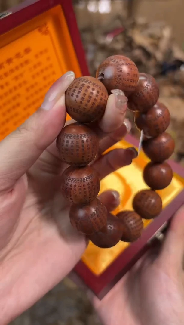 玲珑甄选精品手串无礼盒