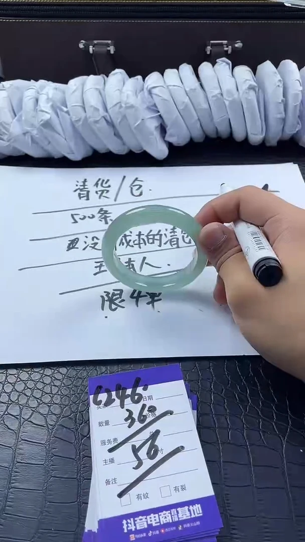 时尚冰透女款精美美人镯C246