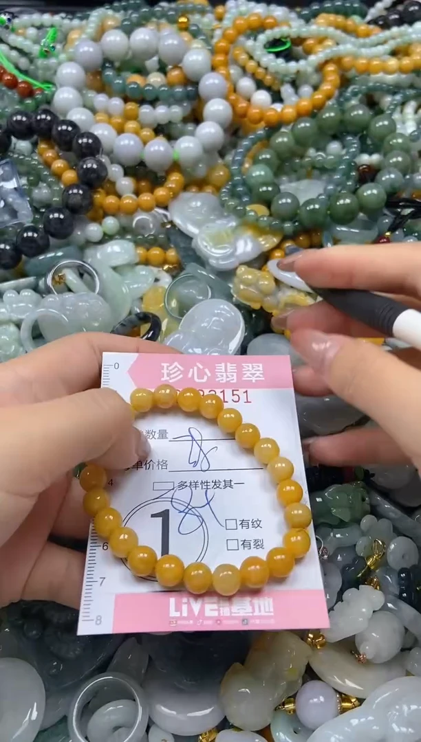 翡翠未镶嵌颈饰闪购0293151多样性发其一