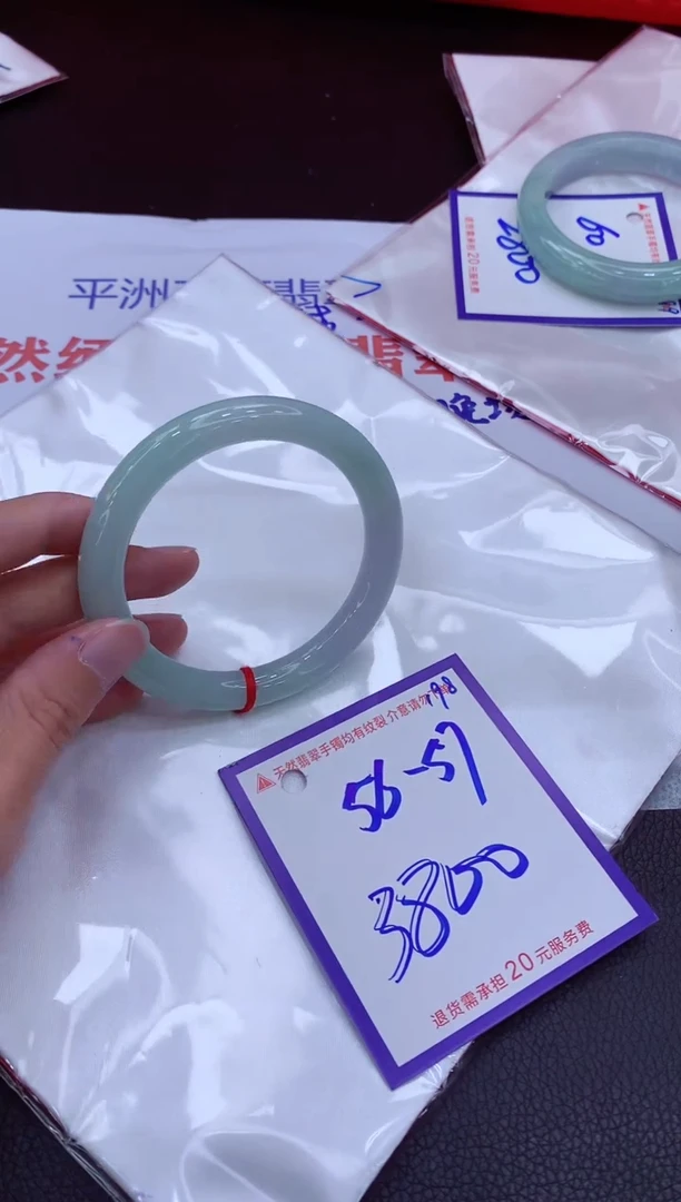 翡翠手镯未镶嵌11111111