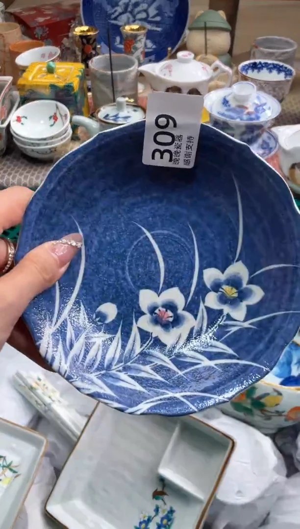 【闪购商品】盘瓷片满20米包邮一单一付