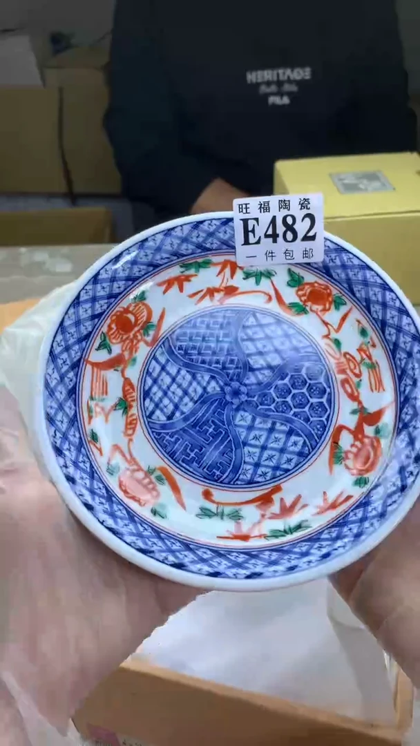 【闪购商品】瓷片旺福家陶瓷甄选