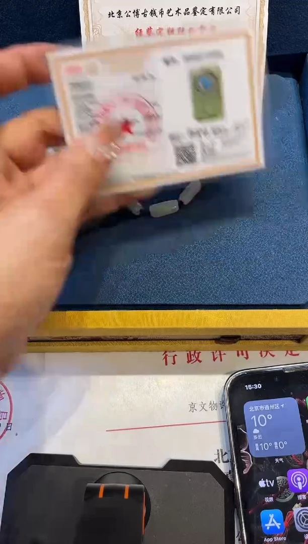 铜公博鉴定 开元通宝 吊坠镶嵌款