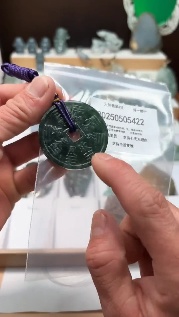 翡翠未镶嵌颈饰闪购商品8号店2002500050027
