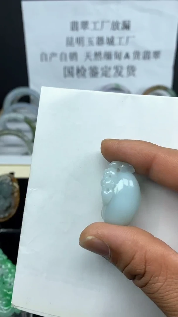 颈饰未镶嵌翡翠天然缅甸翡翠A货