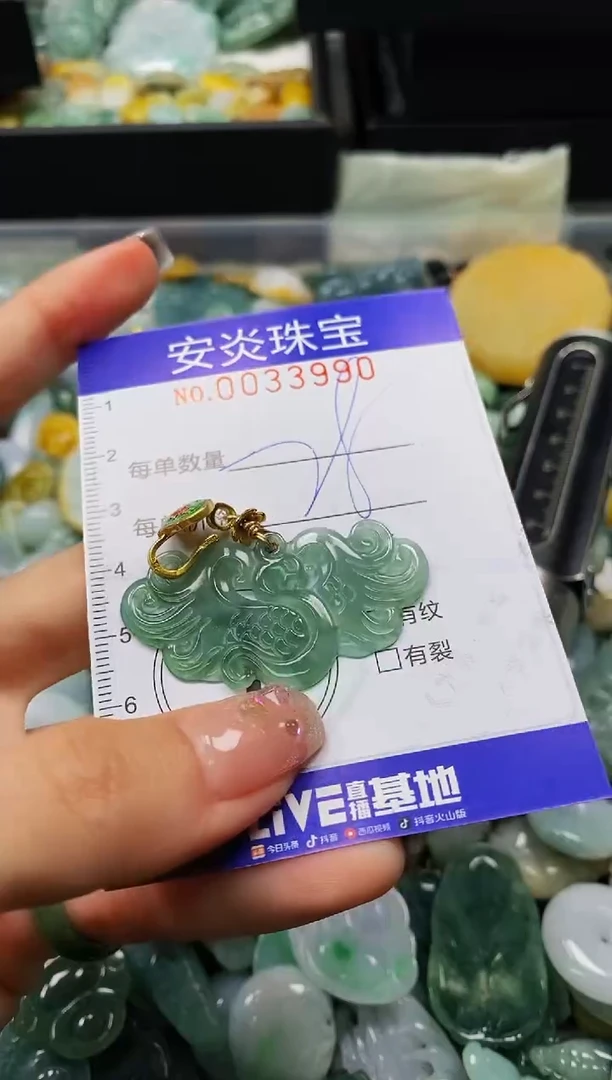 颈饰未镶嵌翡翠闪购0033990