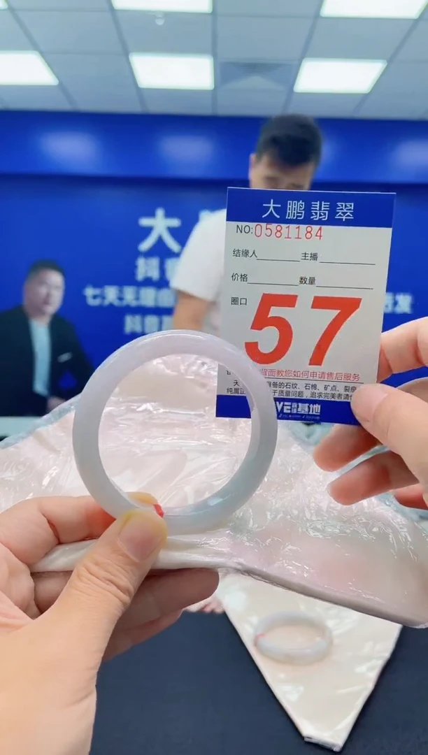 未镶嵌手镯翡翠万***?AAAAAAAAA