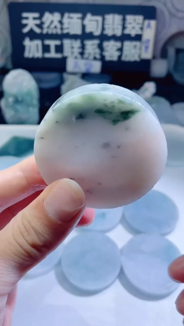 颈饰未镶嵌翡翠4419