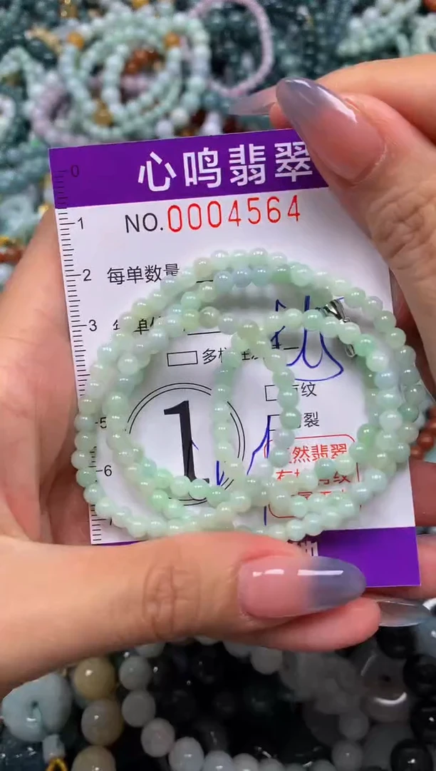 颈饰未镶嵌翡翠闪购004564