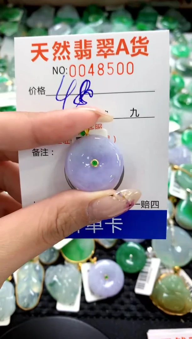 翡翠未镶嵌颈饰1