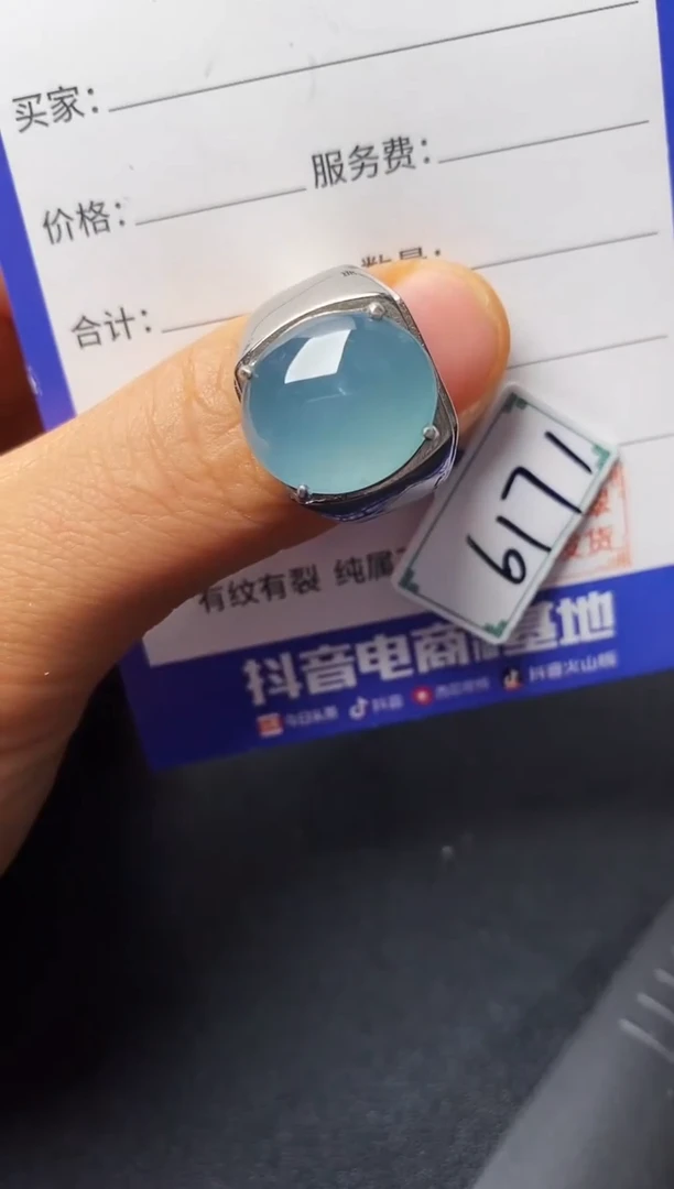 银S925镶嵌戒指翡翠2222222