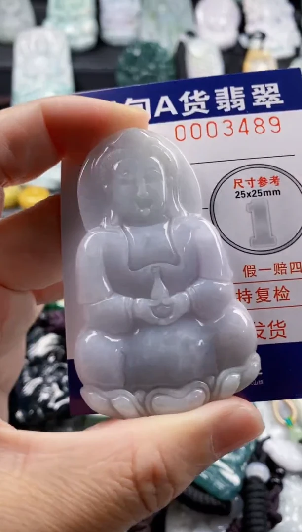 【闪购商品】翡翠吊坠(不含链)未镶嵌1
