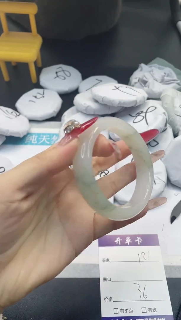 【闪购商品】石英质玉手镯未镶嵌121