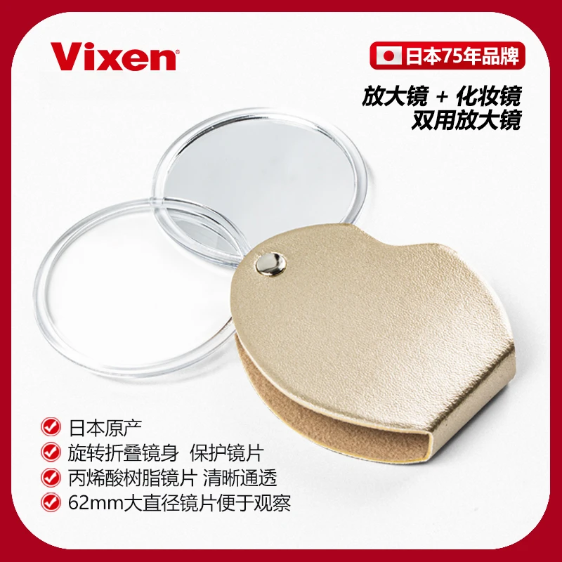VIXEN放大镜化妆镜便携小镜子女生女士随身镜细致妆