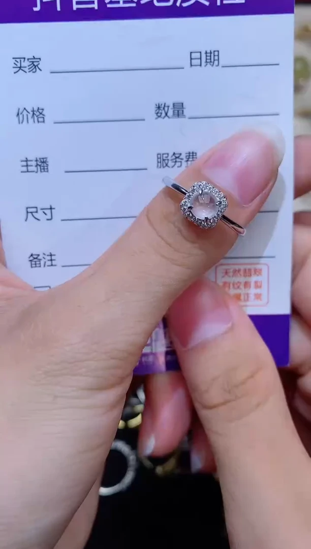 银S925镶嵌戒指翡翠1