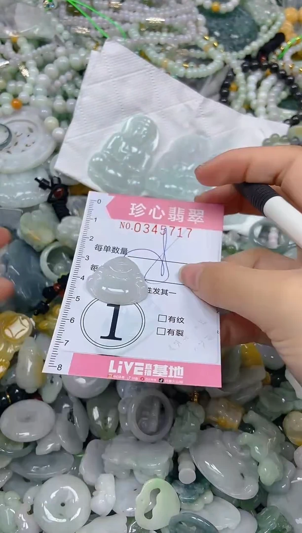 颈饰未镶嵌翡翠闪购0345717