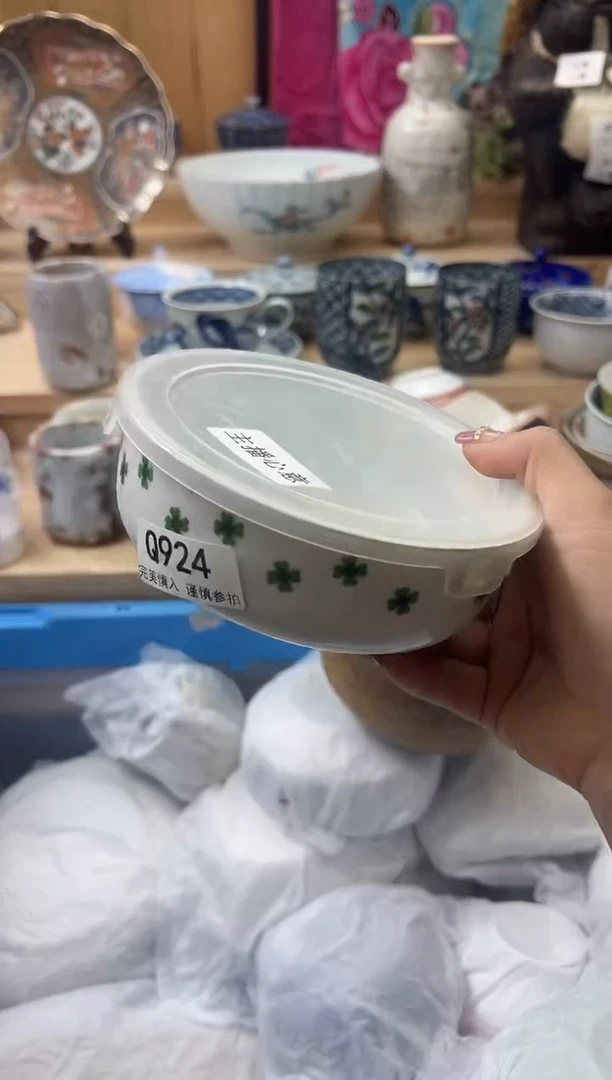 【闪购商品】瓷片924qqqqqqqqqqqq