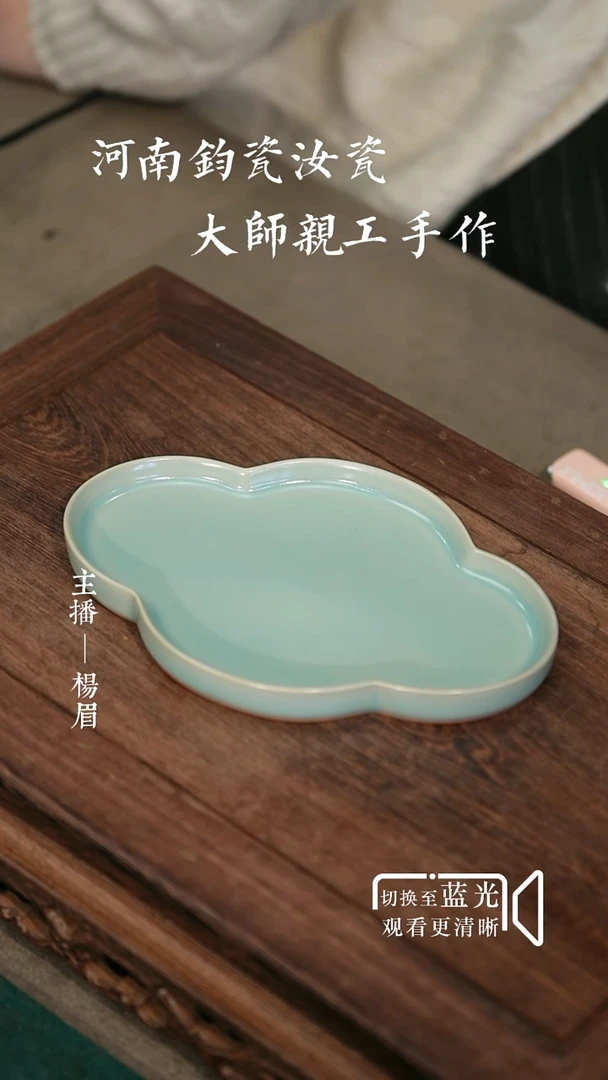 云朵壶承-张海英-微瑕-眉