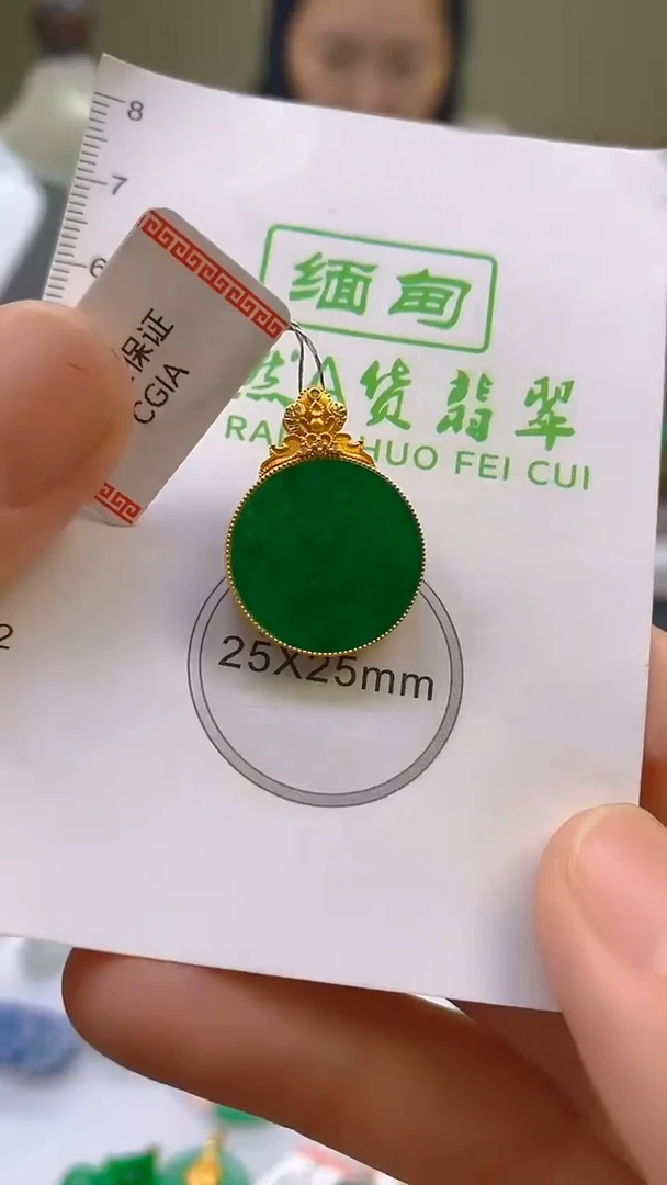 翡翠18K金镶嵌颈饰24小时鉴赏期 超时不退不换