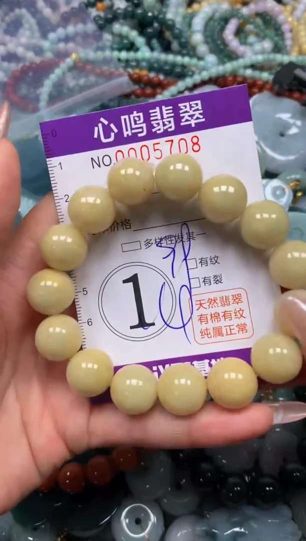 颈饰未镶嵌翡翠闪购005708