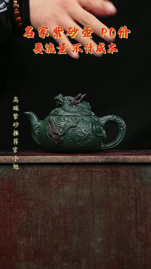 宜兴原矿高端紫砂