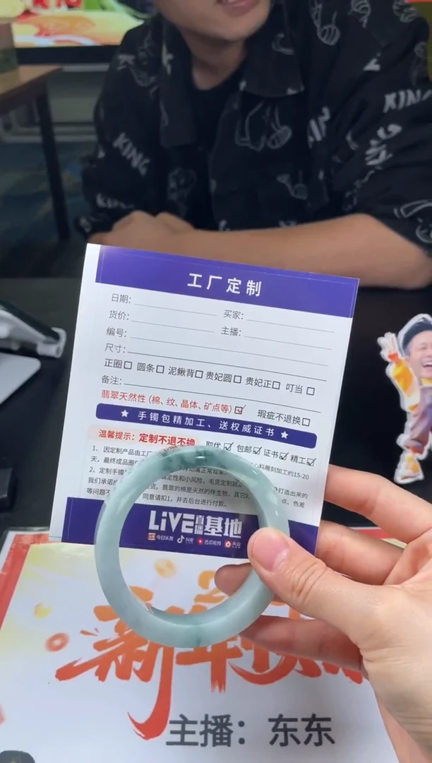 未镶嵌手镯定制翡翠三****ꪝ定制手镯DZS/AJC2