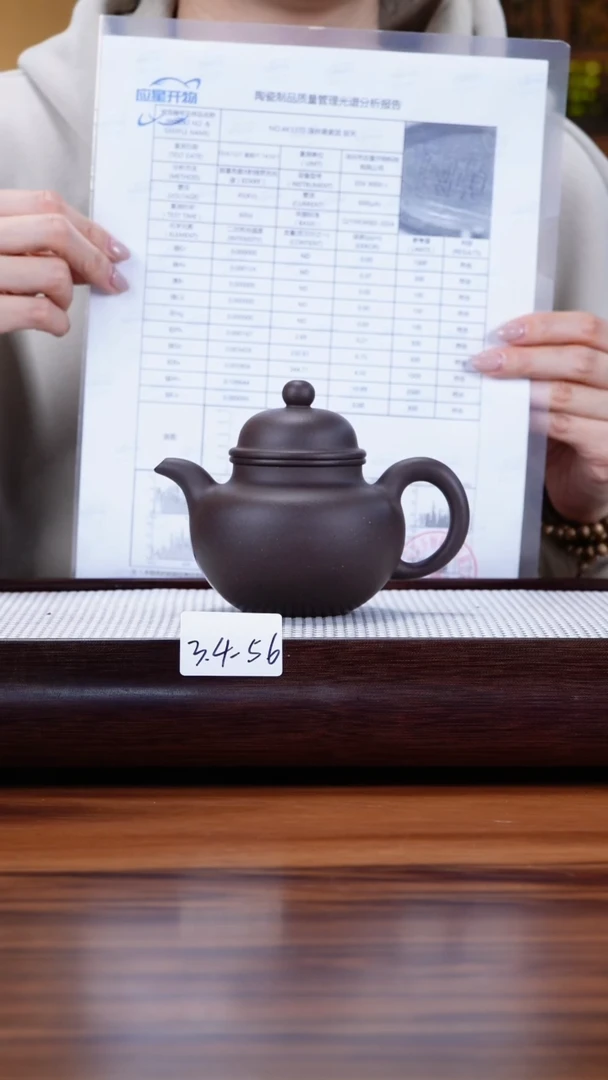 【闪购商品】紫砂茶壶3.4-56深井黑紫 掇球240