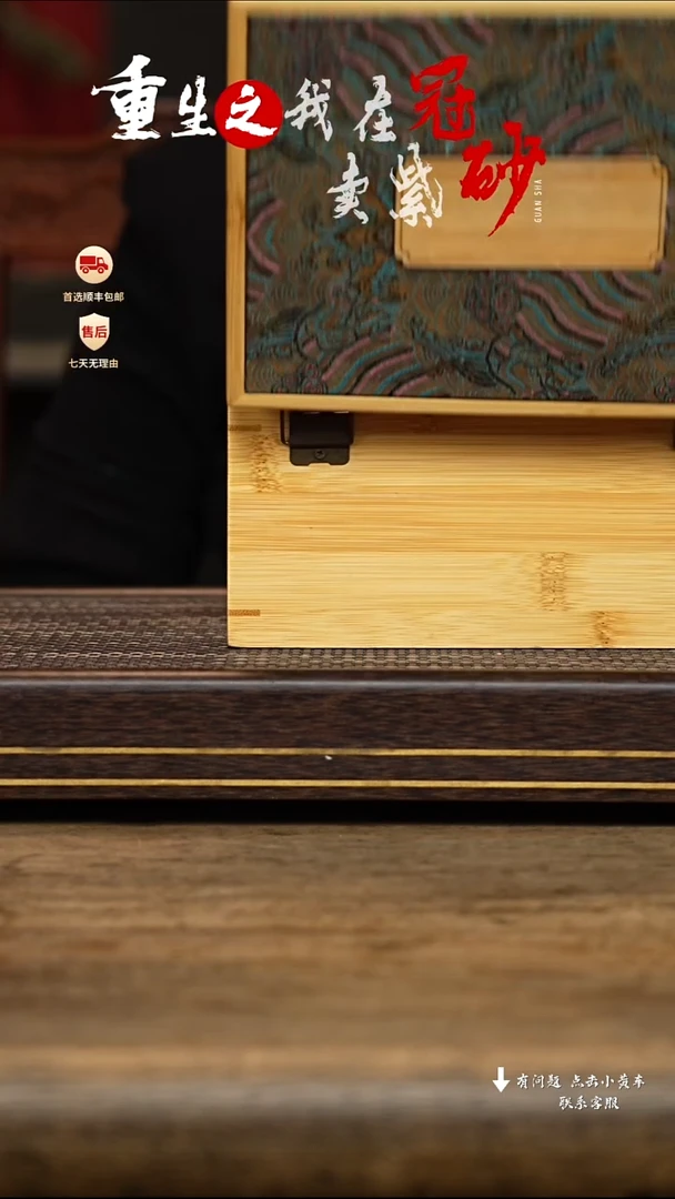 【闪购商品】紫砂茶壶冠砂茶器01