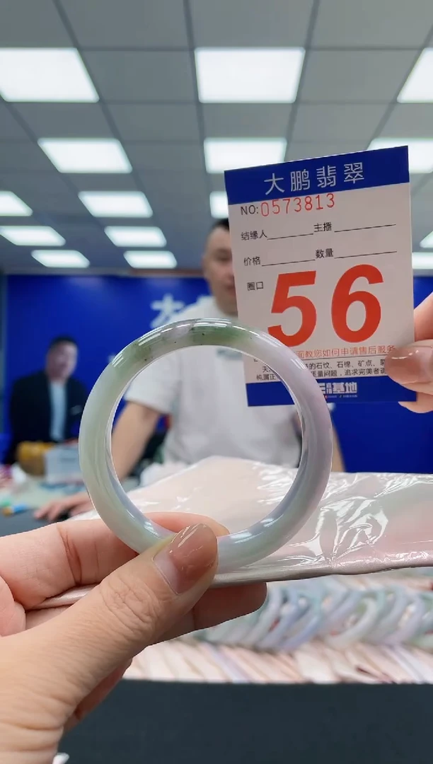翡翠手镯未镶嵌AAAAAAAAA