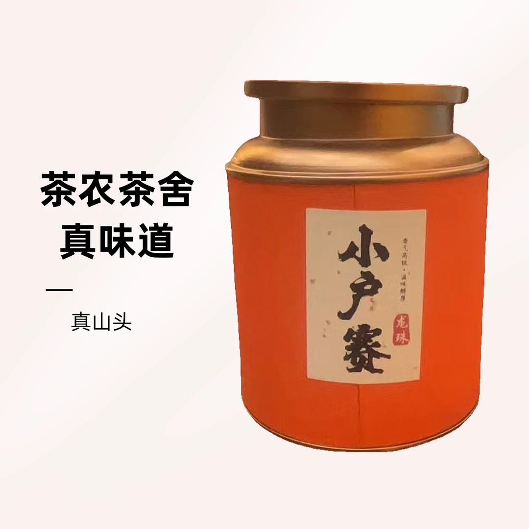 2022年 小户赛 生茶龙珠