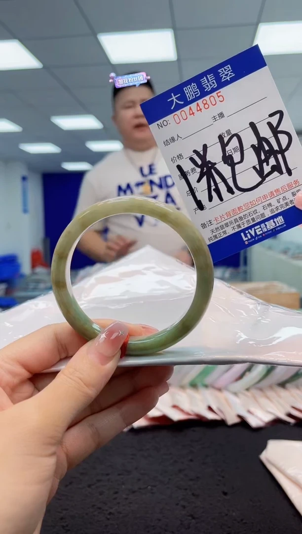 【闪购商品】翡翠手镯未镶嵌0749779395